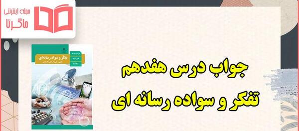 عکس نوشته تظاهر به دینداری