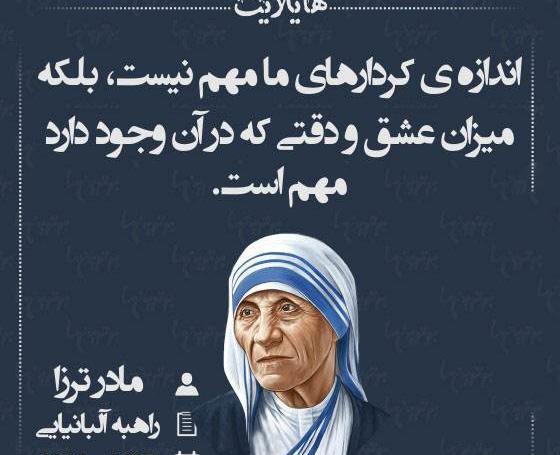 عکس نوشته تظاهر به دینداری