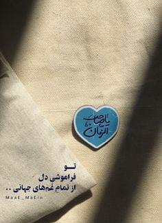 عکس نوشته تظاهر به دینداری