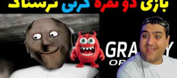 عکس بازی ترسناک هاگی واگی