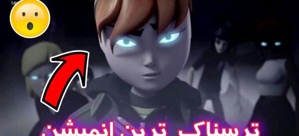 عکس نینجای ترسناک