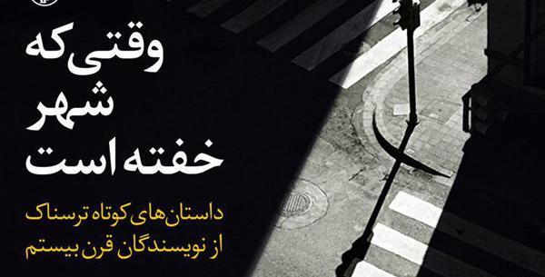 عکس قصابی ترسناک