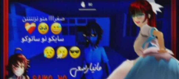 عکس کد ساکورا اسکول ترسناک