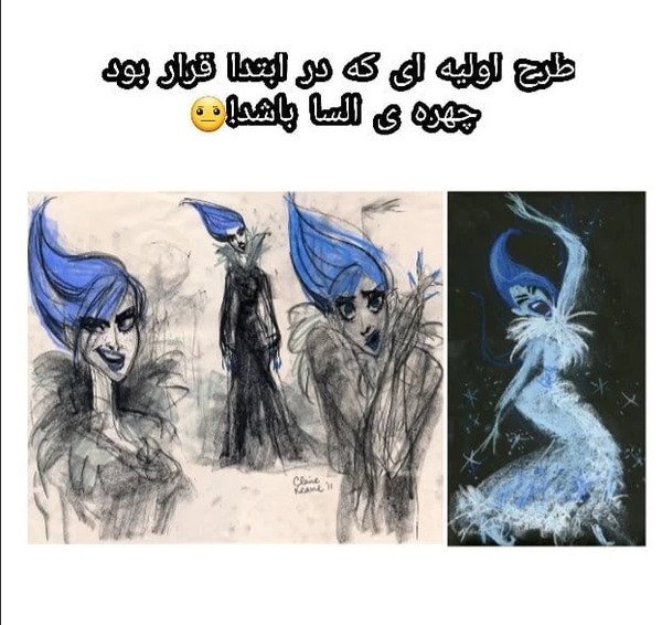 عکس ترسناک آنا السا