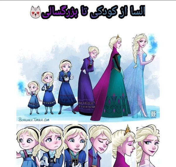 عکس ترسناک آنا السا