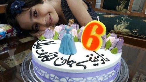 عکس کیک تولد وحید جان تولدت مبارک