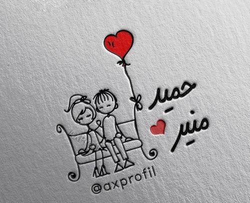 عکس تولد منیره