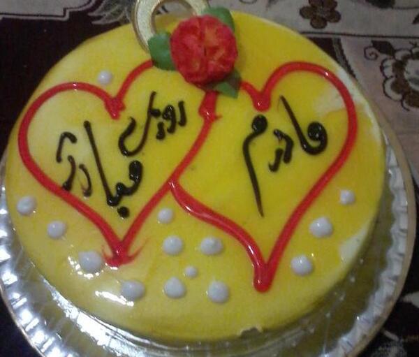 عکس کیک تولد گوهی