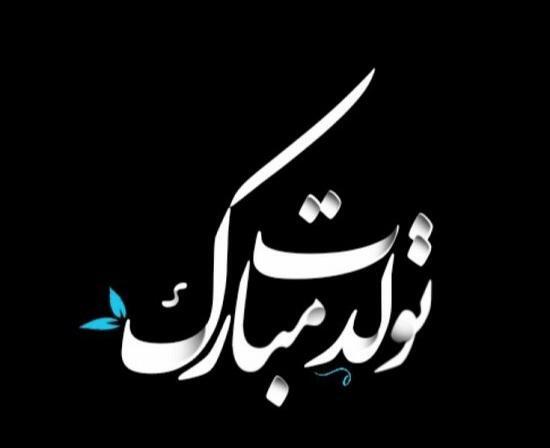 عکس متن غمگین تولد خودم