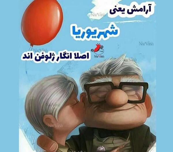 عکس نوشته تولد شهریوری نزدیکه