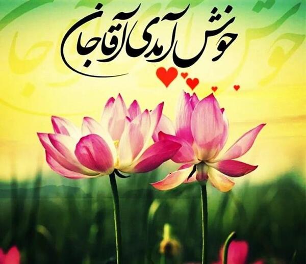 عکس برای تولد صاحب الزمان