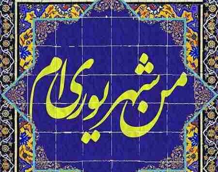 عکس پروفایل تولد شهریور ماهی