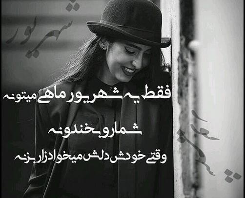 عکس پروفایل تولد شهریور ماهی