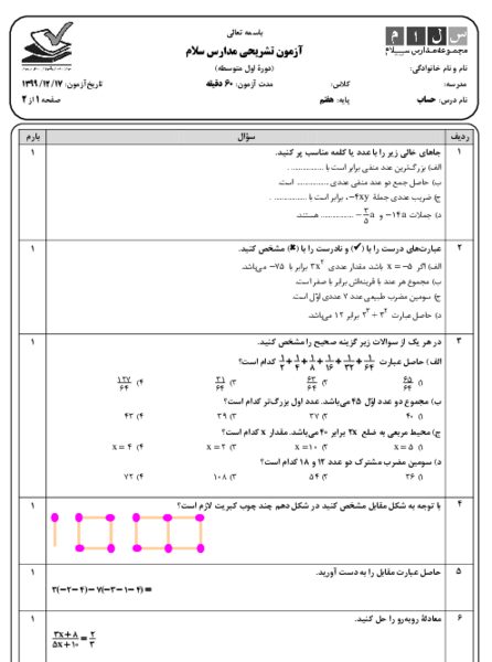 عکس تولد رضا به ابعاد
