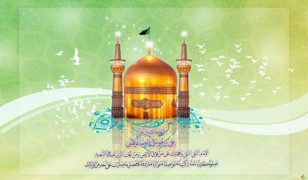عکس تولد رضا به ابعاد
