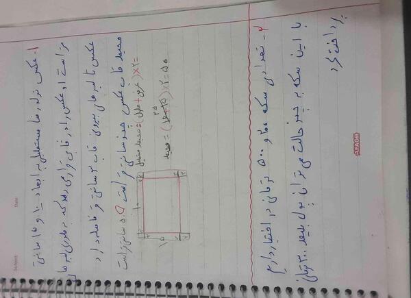 عکس تولد رضا به ابعاد