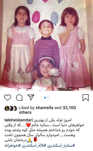 عکس تولد رهام هادیان