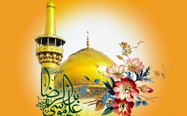 عکس نوشته تبریک تولد امام رضا