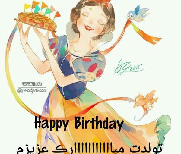 عکس تولد زن داداشم