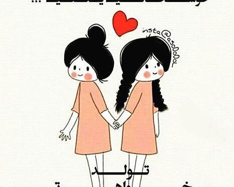 عکس تولد خواهرمه