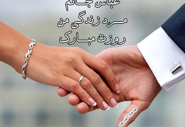 عکس تولد حامد جان