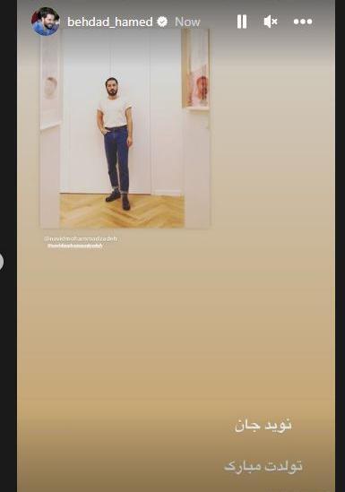 عکس تولد حامد جان