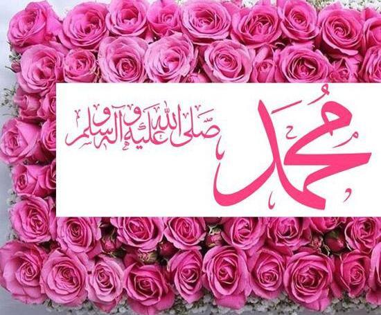 عکس نوشته تولد حضرت محمد