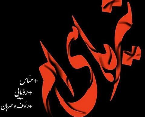 عکس تولد تیر ماهی برای خودم
