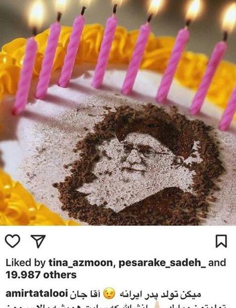 عکس کیک تولد امیرحسین