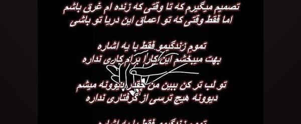 عکس تنهایی کنار دریا میگیرم شادمهر