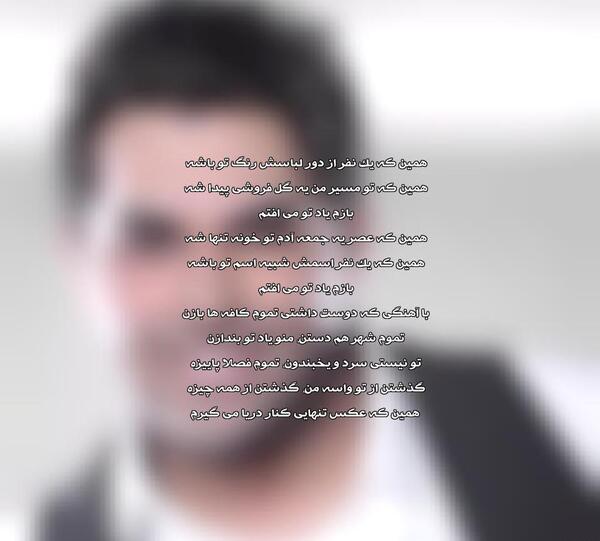 عکس تنهایی کنار دریا میگیرم شادمهر