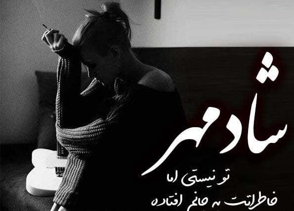عکس تنهایی کنار دریا میگیرم شادمهر