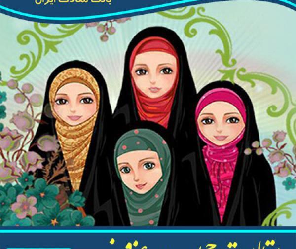 عکس نقاشی دختر حجاب دار زیبا