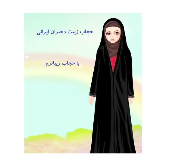 عکس نقاشی یک دختر حجاب دار
