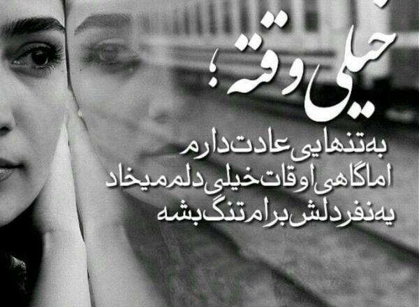 عکس در مورد تنهایی خودم