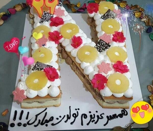 عکس تولد ندا جان تولدت مبارک