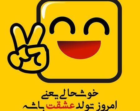 عکس تبریک تولدت مبارک همسرم