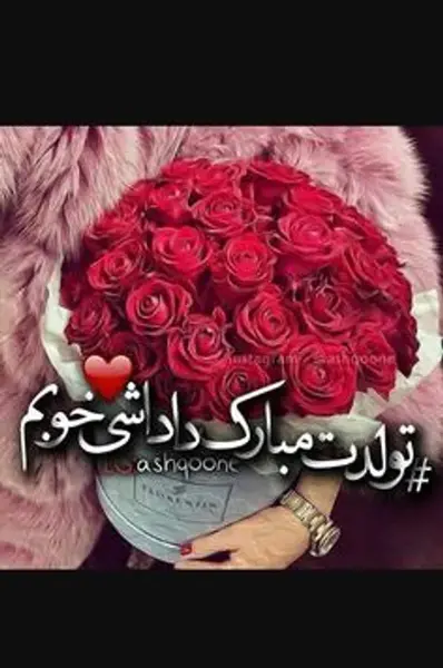 عکس نوشته ی تولدت مبارک داداش جونم