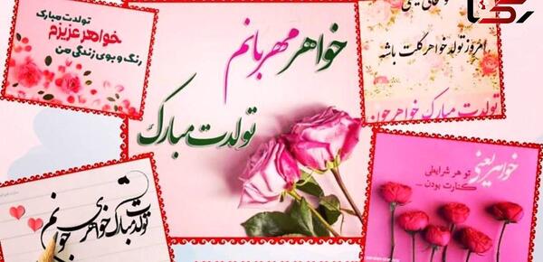 عکس تولد حسام جان تولدت مبارک