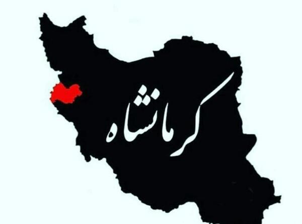 عکس هموطن تسلیت