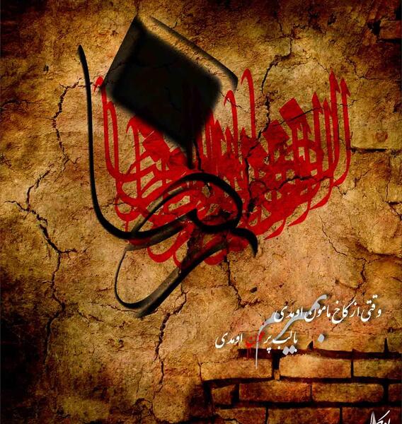 عکس شهادت امام رضا تسلیت باد