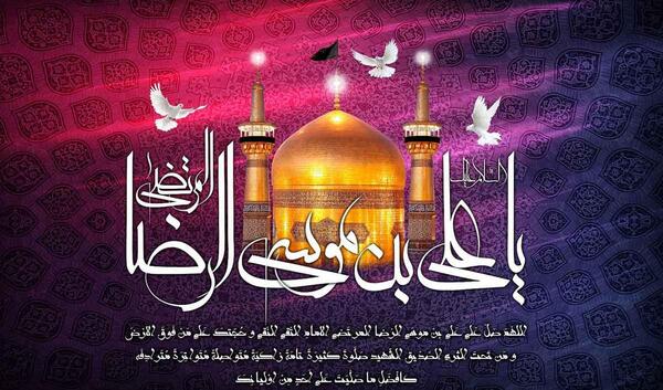 عکس شهادت امام رضا تسلیت باد