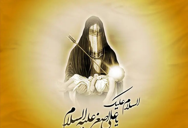 عکس زاهدان تسلیت