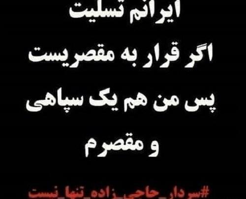 عکس نوشته تسلیت به خودم