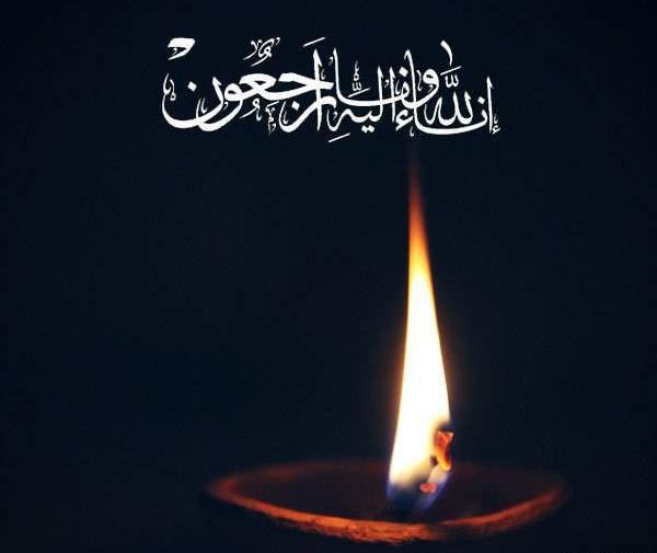 عکس جواب تسلیت گفتن