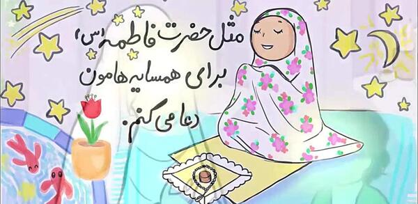 عکس نقاشی دختر در حال نماز خواندن ساده