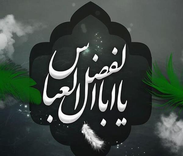 عکس نوشته تسلیت عاشورا