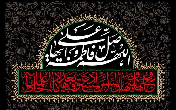 عکس برای تسلیت ایام فاطمیه