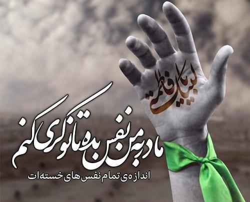 عکس برای تسلیت ایام فاطمیه