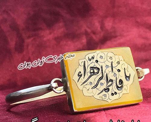عکس برای تسلیت ایام فاطمیه